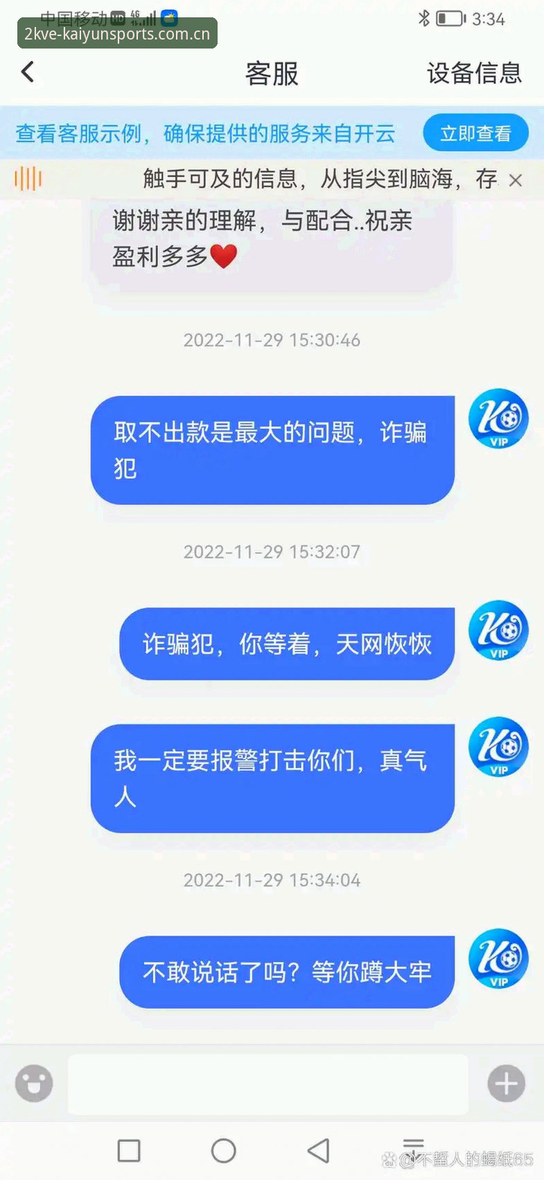 开云体育平台CN限量版实测：它不只是“换个皮肤”那么简单
